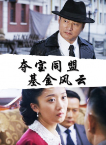 探花视频观看