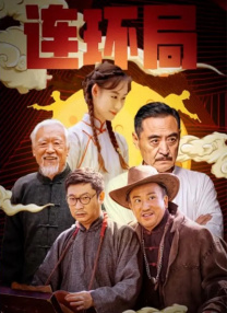 香蕉依依精品视频在线播放